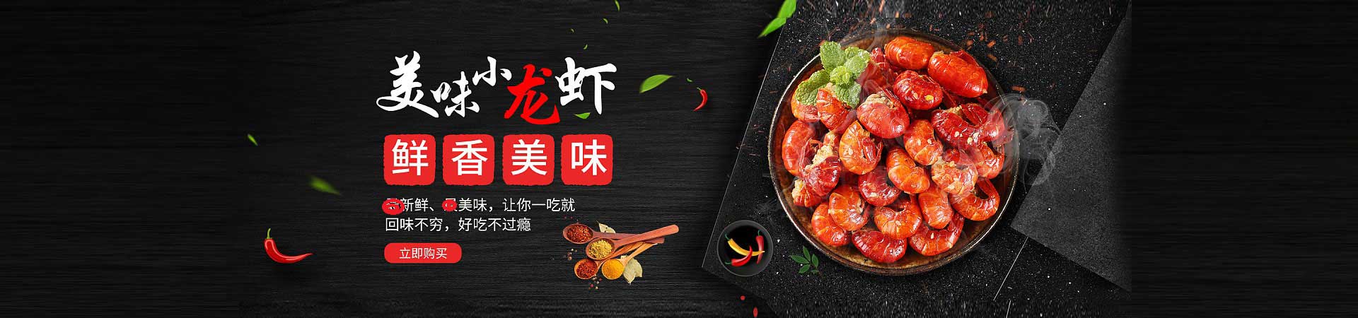 芦淞烤鱿鱼